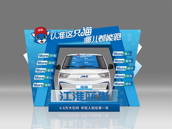 新能源二手車的充電站是否支持智能調(diào)度？